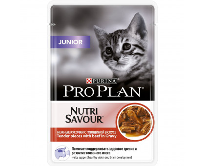 Pro Plan Kitten для котят Говядина в соусе 85г