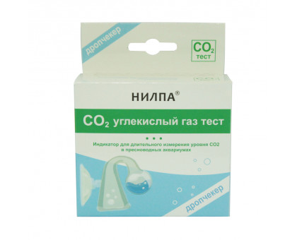 Тест Аква Меню Нилпа CO2 (углекислый газ)